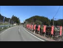夢から覚めたので、定義山に油揚げを食べに行っただけの動画