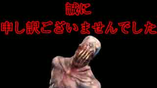 【まかろに】れいむ嬢生物災害編【トラベル】part4