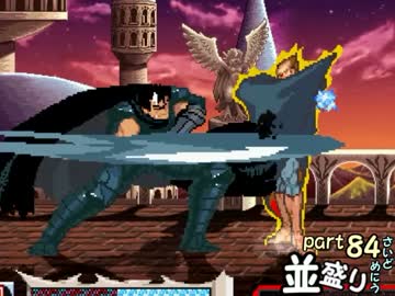 【敗者復活戦】並盛りシングルトーナメント サイドメニューpart84【MUGEN】