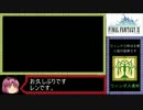 需要無視！FF11 コールSE【素材配布】