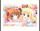 ロリポップファクトリー (すい～と☆ちゅーりっぷ ShortVer.) ハルセカンド