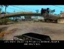 ゴルゴGTA SA 2