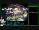 はじめて購入するならこのゲーム！！【ボードゲーム編】