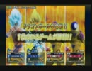 【トリコ】アルゴZENKAIバトルロイヤルvol.094