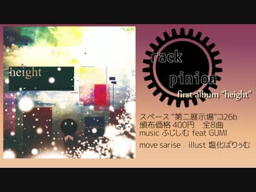 【M3-2015春】height【XFD】