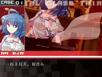 第一章学級裁判・後半