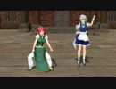 【東方MMD】メイド長と門番で「Shake It Off」