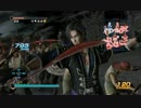 【真・三國無双7Empires】法正の天下統一 Part.12【ゆっくり実況】