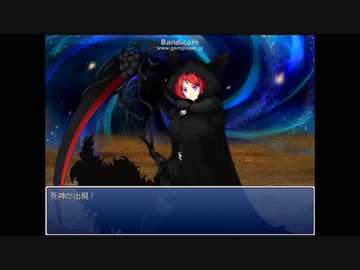 もんむす・くえすと!　 ぱらどっくすRPG前章死神戦BGM