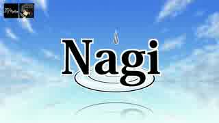 結月ゆかり/Nagi　オリジナル