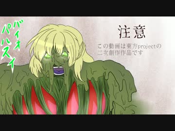 ぱるぱるしないぱるすぃちゃん☆