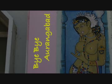 しんぼすこのここにいます３２。やっぱりねっとが好き♥【インド】