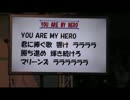 2015年千葉ロッテマリーンズ新応援歌２