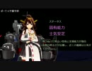 ばー鎮　金剛近代化改修+@版
