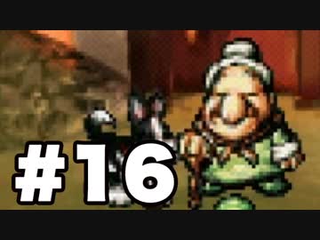 【実況】勇者しない。【moon】#16