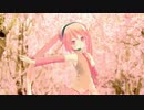 【実写合成MMD】桜ミクさんで千本桜