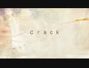 【ボカロ合唱企画】crack歌ってみた【第５３弾】