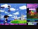 ビッグワンスタジアム4/15～ワースタ97生放送～その３