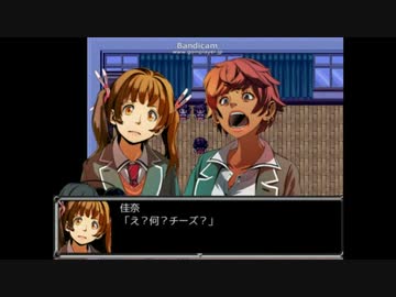 幸せな脱出方法とは　　HAPPYEND実況　part8