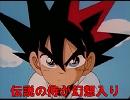 伝説の侍が幻想入り　3話