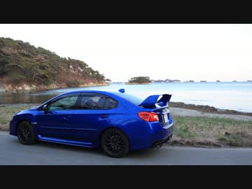 【ビビっとドライブオペレーション】 CS75 松島！！！