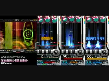 fallen leaves -IIDX edition-  [SP-NHA 2P側] / BeatmaniaIIDX22 PENDUAL