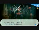 【初見】ツッコミやアテレコを入れつつP3Pを遊ぶ。116【実況】
