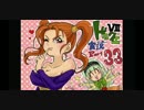 【ドラクエⅧ（実況）】漫画家志望娘が世界を救う（といいな）【part.33】
