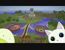【夫婦で】 仕事と家事とマインクラフト～Part14～【実況】