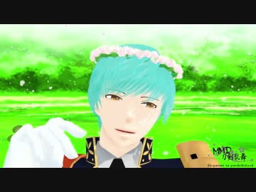 【MMD刀剣乱舞】一期一振＋粟田口短刀　いち兄大好き【粟田口尊い】