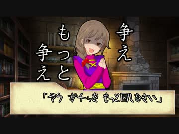 【DQM】DQM@ 961765と星降りの夜 06【iM@S】