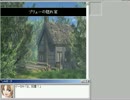 【フリゲ】クールー見聞録_その16 寄り道 増幅者プラス