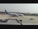 全日空　ボーイング７８７型　広島空港　離陸！後ろに事故機見えます。