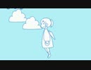 【のほほんゆったりJKが】 だんだん高くなる 　歌ってみた【樹羅依】