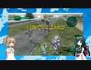 【地球防衛軍4】出撃！ずんだ小隊 part3【ずん子＆ささら実況】