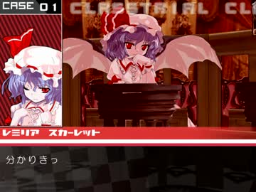 第一章学級裁判・後半