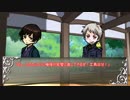 【APヘタリア】普憫と眉毛と爺でB&B 1話 後編【クトゥルフ神話TRPG】