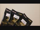 【遊戯王開封動画】レアカードだらけのパックを開けてみた