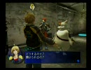 PS2 シャドウハーツＦＴＮＷ　　久しぶりにやってみた　パート17