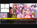 【東方卓遊戯】紅魔三妖怪のネクロニカpart1【リプレイ】