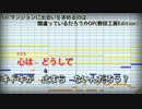 【カラオケ】ダンまちOP「Hey World」(井口裕香)
