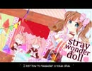 Stray wonderdoll