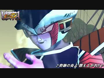 ウルトラストリートファイターIV MOD集 Vol.4