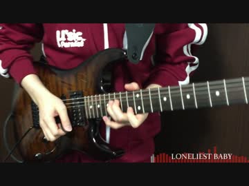 【ラブライブ！】 LONELIEST BABY　ギターで弾いてみた【西木野真姫生誕祭】