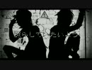 【スぺ替え歌た】照来≒Unlimited【RG】