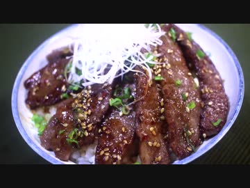 牛カルビ丼♪　～黒毛和牛で！～