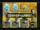 【青悟空】アルゴZENKAIバトルロイヤルvol.095