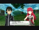 【ネタバレ有り】ソードアート・オンライン～ロスト・ソング～ 某ボス戦
