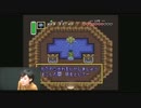 『ゼルダの伝説神々のトライフォース』クリアしてから寝る生放送 4