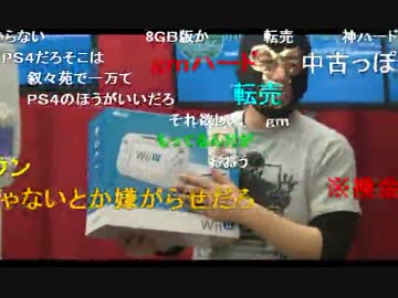 20150419 第5回　生主ミラクル麻雀王者決定戦1/12